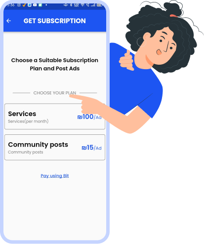 Subscription Subscription